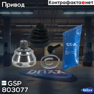 ���� �������� 803077 GSP ���. 803077 803077 ����