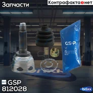 ���� �������� 812028 GSP ���. 812028 812028 ����