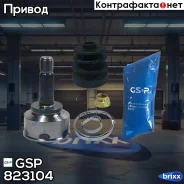 ���� �������� GSP ���. 823104 823104 ����