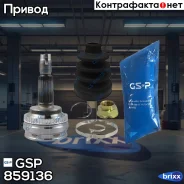 ���� �������� GSP ���. 859136 859136 ����