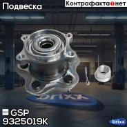 ������� � ����� 9325019K GSP ���. 9325019K 9325019K ����