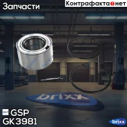 ���������� ������� ���.! Nissan X-Trail/Primera 01/Maxima/Almera Tino 00 GSP ���. GK3981 �-� GK3981 ����