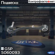 ����� GSP ���. S060093 S060093 ����