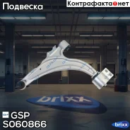 ����� �����! Opel Astra J 1. �4-1. �6/1. �4-1. �6Turbo/1. �3-2. �0CDTi 09 GSP ���. S060866 S060866 ����