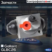 ������� ��������� ������ ������ Renault Duster 10- 4x4 Gallant ���. GL. BC.2.6 GLBC26 ����