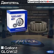 �������� ��������� Gallant ���. GL. GW.1.2 GLGW12 ����