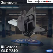 ����� ��������� �������� ����� 8450006299 Vesta [��������] Gallant ���. GLRP310 GL. RP.3.10 Gallant GLRP310 ����