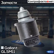 ��������� ��������� ���� ���-2112 ���. Gallant GL. SM.1.1 Gallant ���. GLSM11 GLSM11 ����