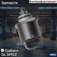 ��������� ��������� ���� Gallant ���. GLSM12 GLSM12 ����