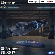 ������ �������� 7700418919 LADA Largus 12-, Renault Logan 04- c ABS Gallant ���. GL. SS.1.7 GL. SS.1.7 Gallant GLSS17 ����