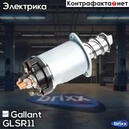 ����������� ���� LADA 2110 Gallant ���. GL. SR.1.1 GLSR11 ����