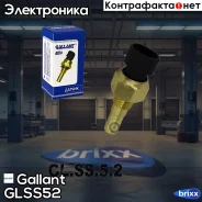 ������ ����-�� ����������� �������� Gallant ���. GL. SS.5.2 GLSS52 ����