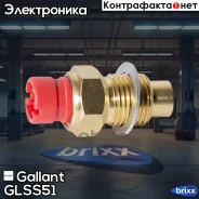 ������ ����-�� ����������� �������� Gallant ���. GLSS51 GLSS51 ����