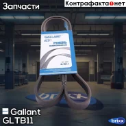 ������ ������������ Gallant ���. GL. TB.1.1 GLTB11 ����