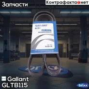 ������ ������������ 5PK1110 8200841132 LADA Largus, Renault Logan Gallant ���. GL. TB.1.15 GL. TB.1.15 Gallant GLTB115 ����