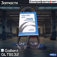 ������ ������������ 6PK1005 1118,2190 � ����, Skoda Rapid 12-, CitroenC4/C5, Peugeot Gallant ���. GLTB132 GL. TB.1.32 Gallant GLTB132 ����