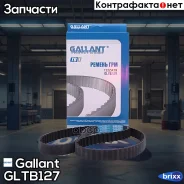 ������ ��� Gallant ���. GLTB127 GLTB127 ����