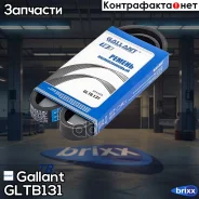 ������ ������������ Gallant ���. GLTB131 GLTB131 ����