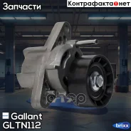 ����� ���������� ����� ��� [����������] � ����� Largus 1.6, Logan 04-, Duster 1.6 Gallant ���. GL. TN.1.12 GL. TN.1.12 Gallant GLTN112 ����