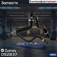 ��������� �������� Gates ���. 052837 052837 ����