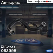 ��������� �������� Gates ���. 053398 053398 ����