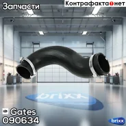 ����� ����������� FORD (Europe) Transit 260/Transit 280/Transit 300/Transit 330/Transit 350/Transit Gates ���. 09-0634 090634 ����