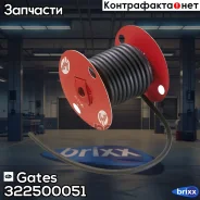 ����� ��������� ��� 4�� (���� �� ����) Gates 3225-00051 P=7,5 ���, �=�35. +125 Gates ���. 322500051 322500051 ����