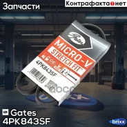 ������������ ������ Gates ���. 4PK843SF 4PK843SF Gates 4PK843SF ����