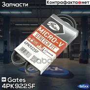 ������ ������������ Gates ���. 4PK922SF 4PK922SF ����