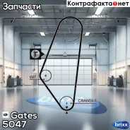 ������ ��� 40433*20 (111T) Gates ���. 5047 5047 Gates 5047 ����