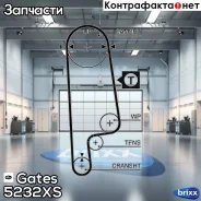 ������ ��� 76106*24 HSN Gates ���. 5232XS 5232XS Gates 5232XS ����