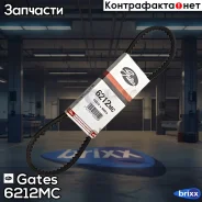 ������ �������� 10*800 Gates ���. 6212MC 6212MC Gates 6212MC ����
