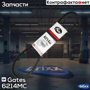 ������ �������� 10*850 Gates ���. 6214MC 6214MC Gates 6214MC ����