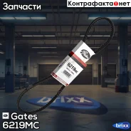 ������ �������� Gates ���. 6219MC 10x975 6219MC ����