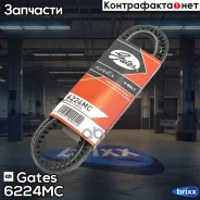 ������ �������� Gates 6224MC Gates ���. 6224MC 6224MC ����