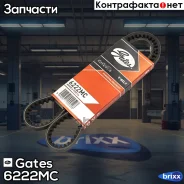 ������ �������� 10*1050 Gates ���. 6222MC 6222MC Gates 6222MC ����