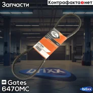 ������ �������� Gates ���. 6470MC 13x1000 6470MC ����