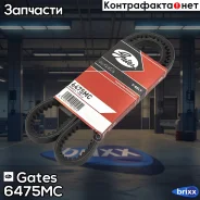�������� ������ Mazda 323 1.1/1.3/1.5 85-87, B2200 2.2D 85-96 VW T4 Toyota Hiace III, IV Gates ���. 6475MC 6475MC ����