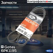 ������ ������������ Gates ���. 6PK1195 XF 6PK1195 ����