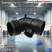 �������� ������� ������ ������� Gates ���. ANTK1092 ANTK1092 ����