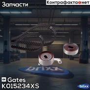 �������� ����� ��� Gates ���. K015234XS K015234XS ����