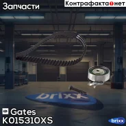 ������ ��� [111 ���. ] + ����� 7883-11126 OPEL Astra/Corsa/Vectra/Kadett, �Daewoo Nexia 1.2-1.8 88 - Gates ���. K015310XS K015310XS ����