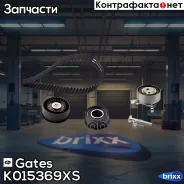 ������ ��� [169 ���.20mm] + 3 ������ 7883-11152 OPEL Astra/Corsa/Tigra/Vectra 1,4-1,8/16V 93 - Gates ���. K015369XS K015369XS ����