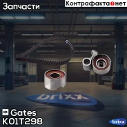 ������������ �������� �������� Gates ���. K01T298 K01T298 ����