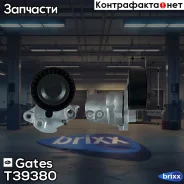 ����� ���������� ��������. ����� 7808-21780 AUDI, SEAT, Skoda, VW 1.0TSI-1.4TSI/1.6 11- Gates ���. T39380 T39380 ����