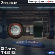 ����� ����� ��� Gates ���. T42142 T42142 ����