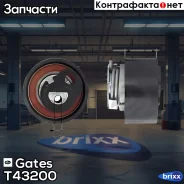����� �������� ����� ��� Gates ���. T43200 T43200 ����