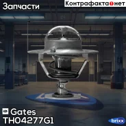 ��������� Gates ���. TH04277G1 TH04277G1 ����