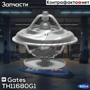 ��������� Gates ���. TH11680G1 TH11680G1 ����