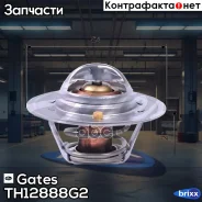 ��������� Gates TH12888G2 Gates ���. TH12888G2 TH12888G2 ����